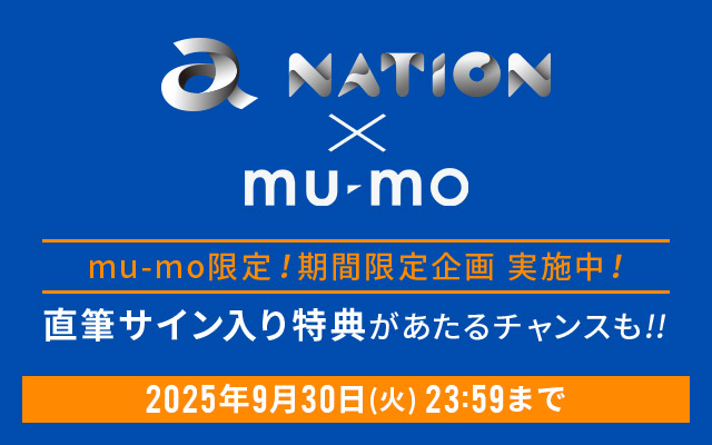 a-nation2025 OFFICIAL GOODS