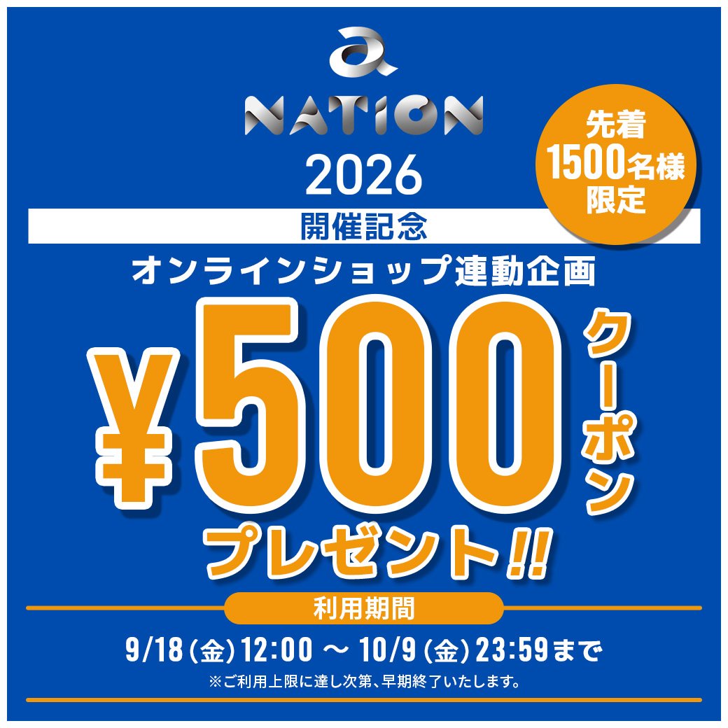 LINE CAMPAIGN