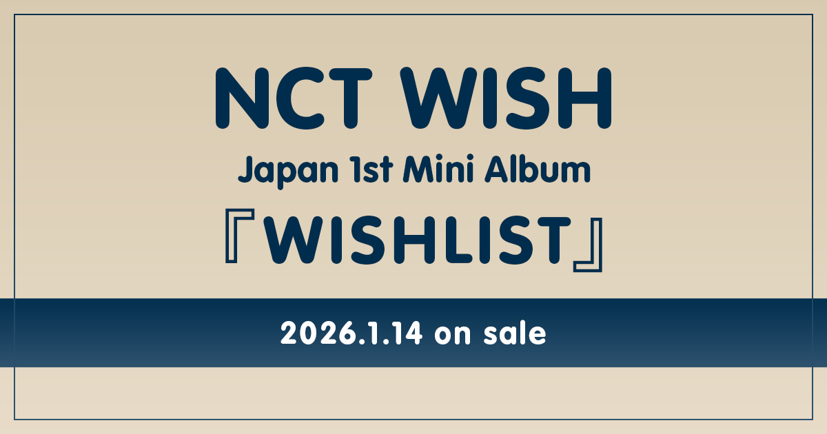 NCT WISH在庫一掃セール NCT WISH在庫一掃セール