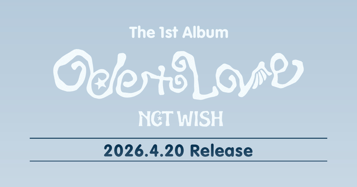 4/20発売 NCT WISH 韓国盤「Ode to Love」特集ページ