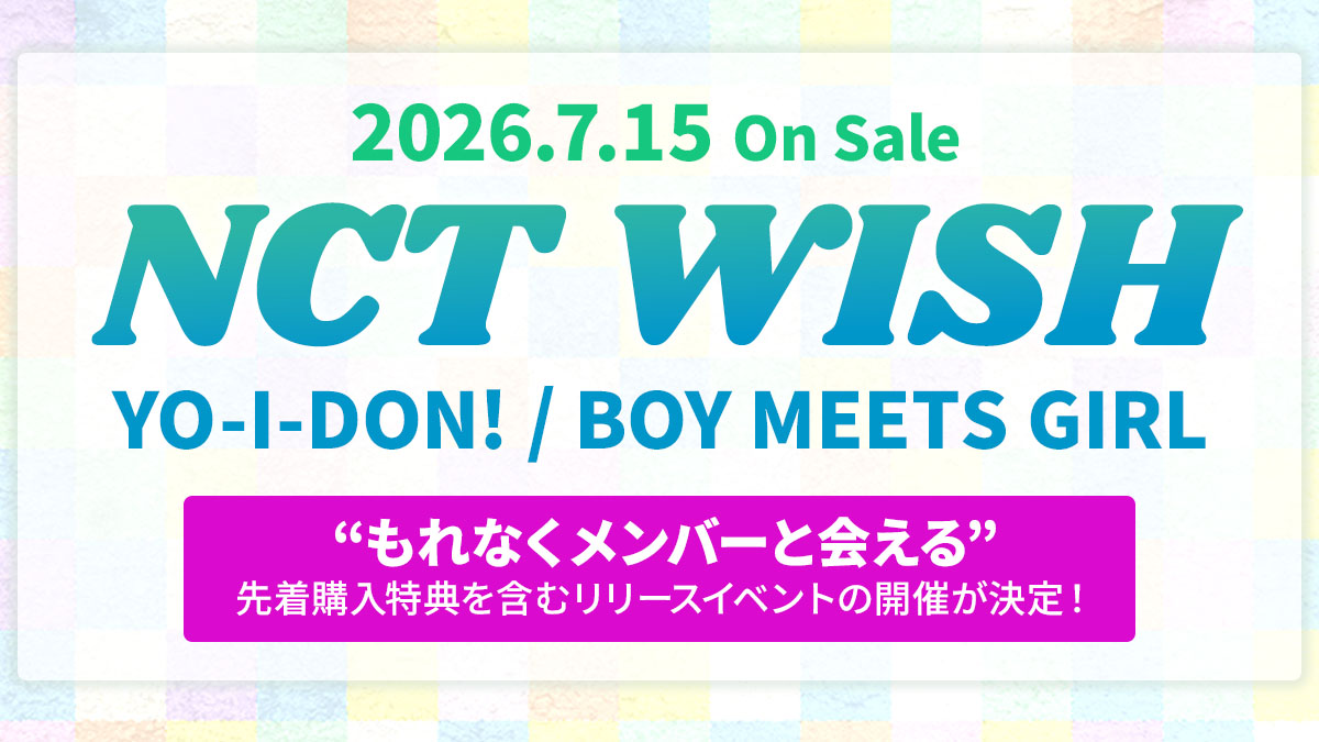 NCT WISH在庫一掃セール Amazon.co.jp: WISH(通常盤) - NCT WISH: ミュージック
