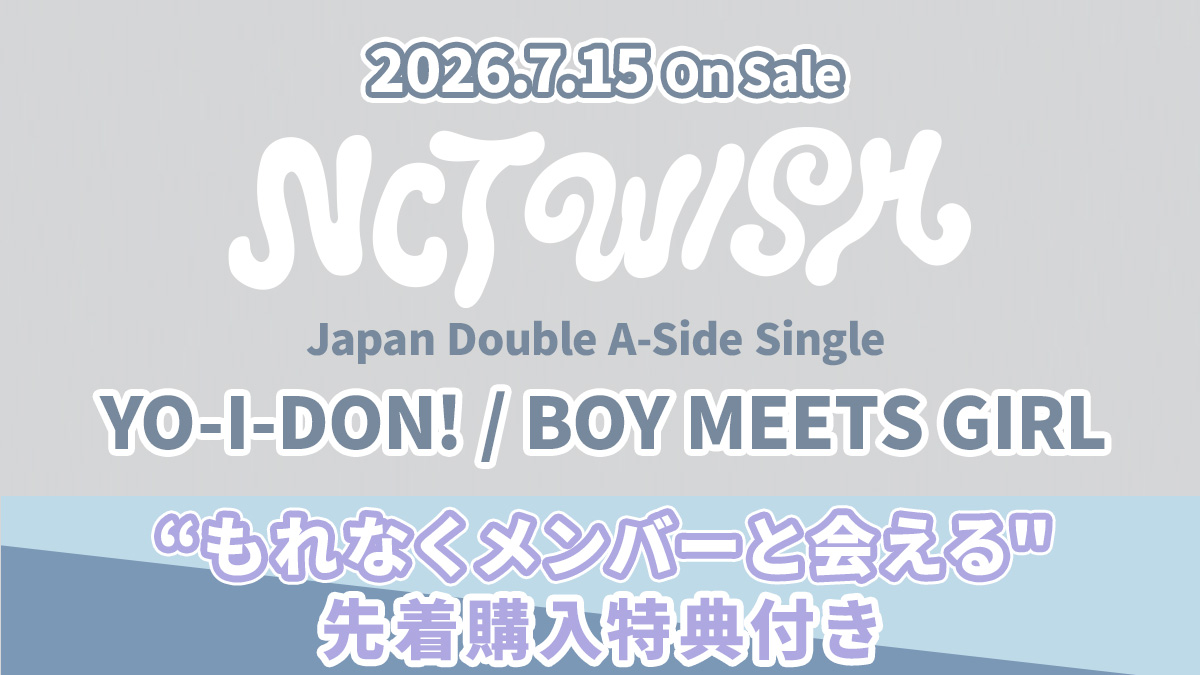 2026.7.15 On Sale NCT WISH 「YO-I-DON! / BOY MEETS GIRL」