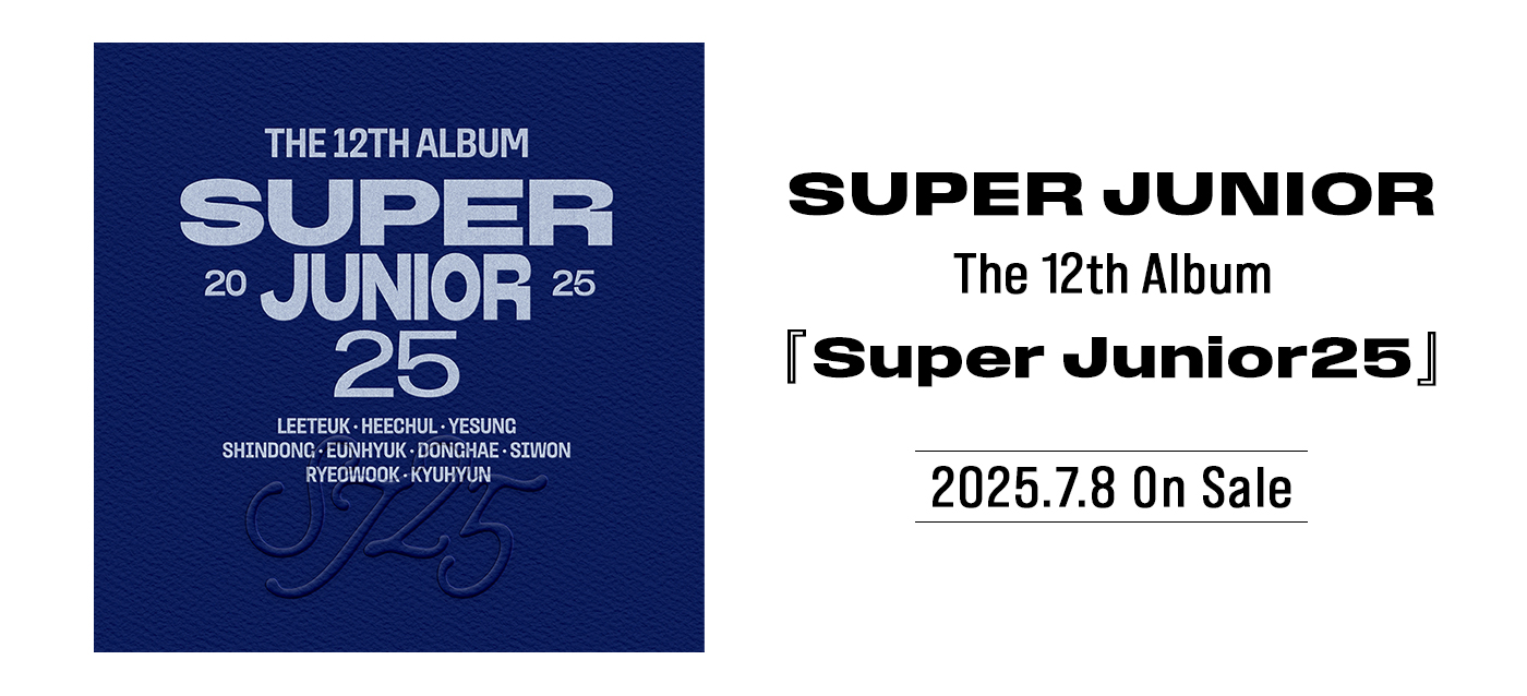 2025.7.8 On Sale SUPER JUNIOR The 12th Album『Super Junior25』