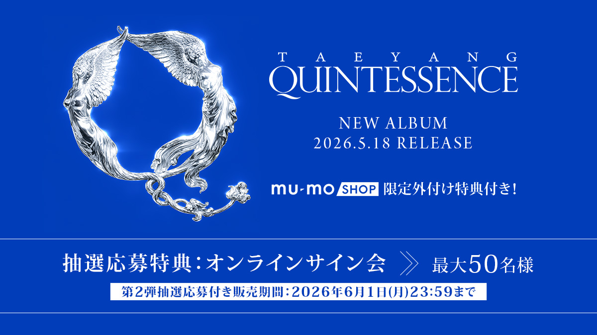 TAEYANG NEW ALBUM [QUINTESSENCE]